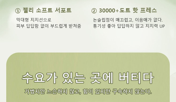 가벼운 브라 젤리 소프트 서포트 VEIMIA