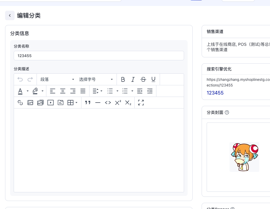 测试一下