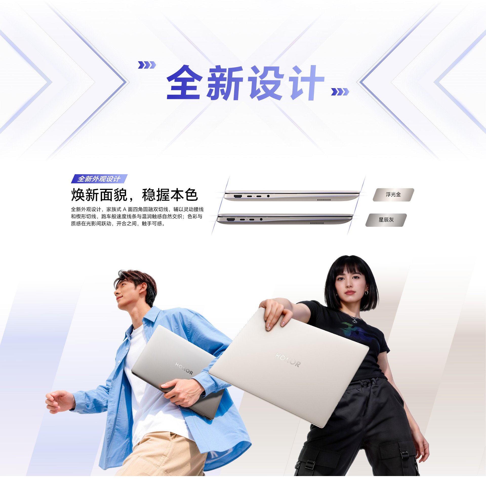 荣耀MagicBook 16 2026 AI全能轻薄笔记本 16吋 Ultra5-336H Windows 11 家庭中文版 32G 1T 2.5K 180Hz高刷护眼屏 星辰灰17