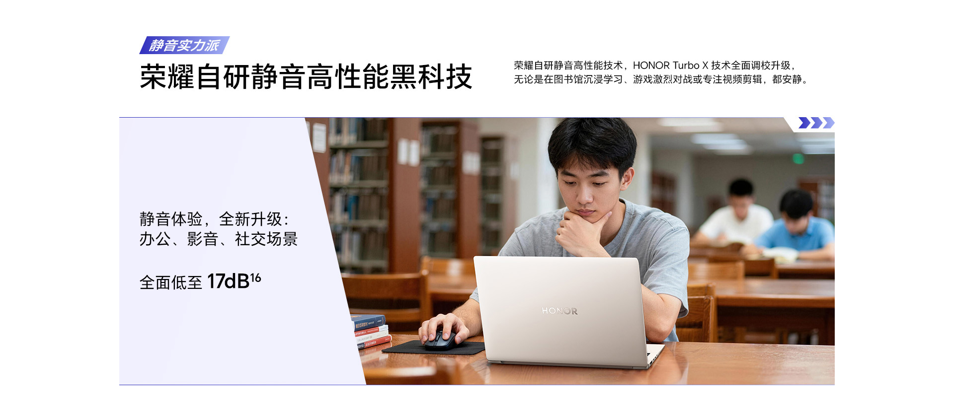 荣耀MagicBook 16 2026 AI全能轻薄笔记本 16吋 Ultra5-336H Windows 11 家庭中文版 32G 1T 2.5K 180Hz高刷护眼屏 星辰灰13