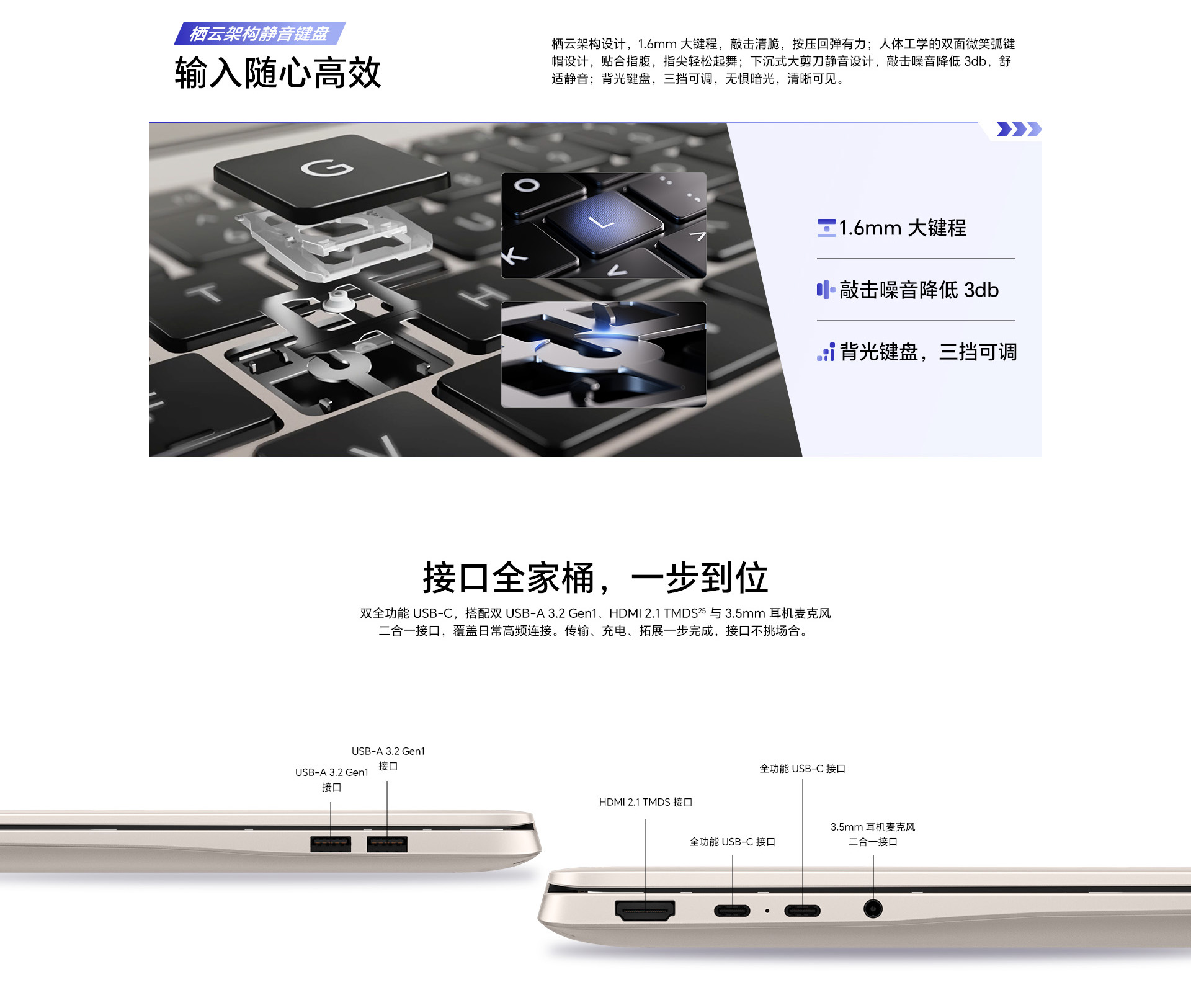 荣耀MagicBook 16 2026 AI全能轻薄笔记本 16吋 Ultra5-336H Windows 11 家庭中文版 32G 1T 2.5K 180Hz高刷护眼屏 星辰灰20