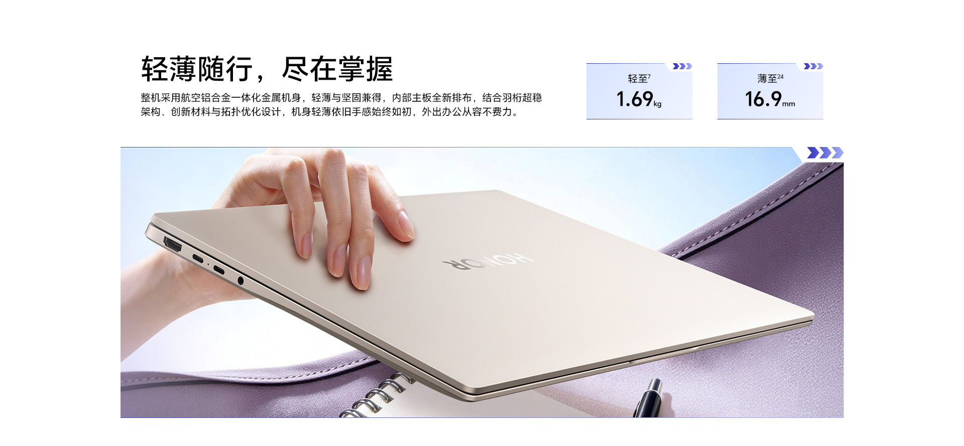 荣耀MagicBook 16 2026 AI全能轻薄笔记本 16吋 Ultra5-336H Windows 11 家庭中文版 32G 1T 2.5K 180Hz高刷护眼屏 星辰灰18