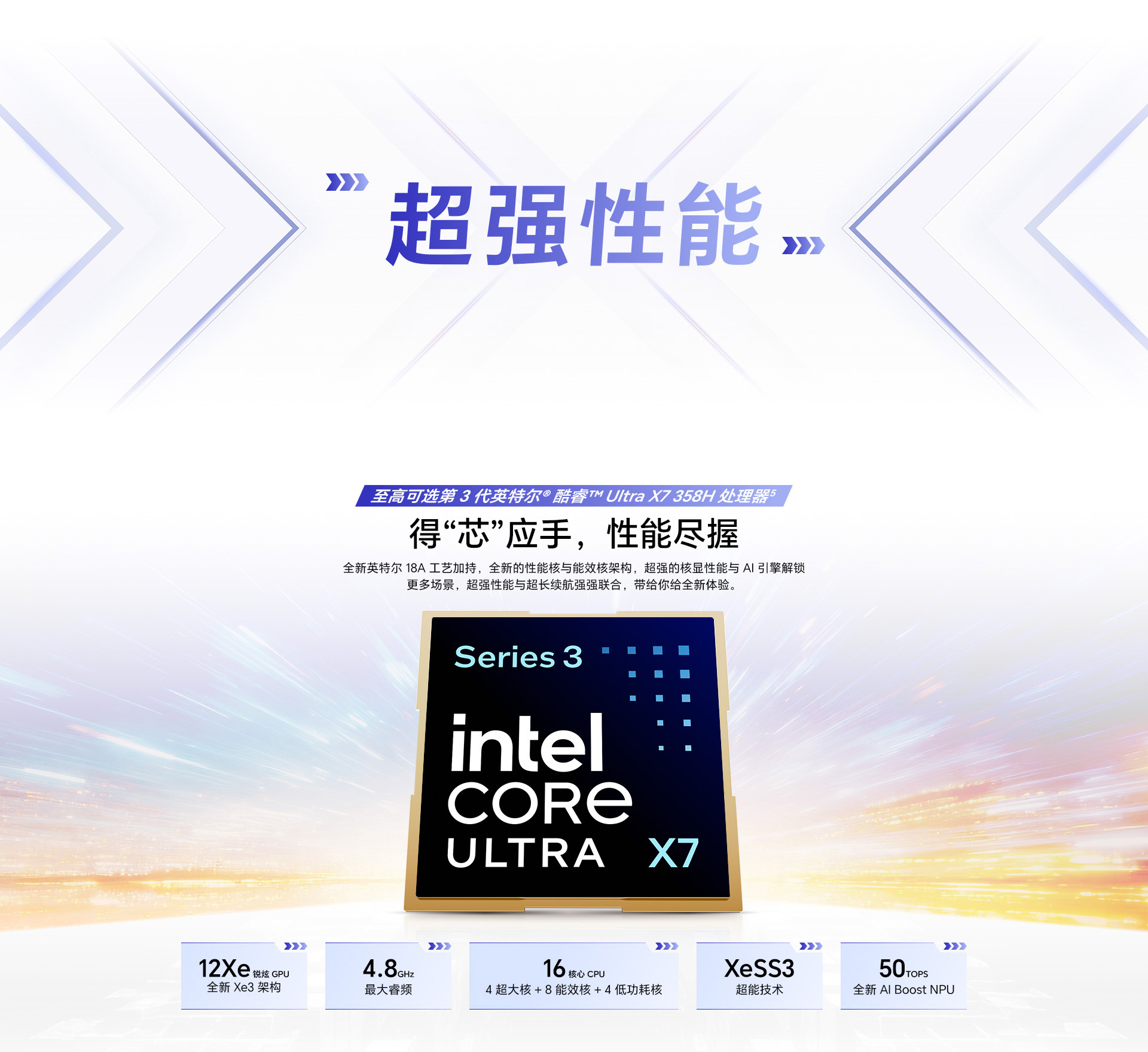 荣耀MagicBook 16 2026 AI全能轻薄笔记本 16吋 Ultra5-336H Windows 11 家庭中文版 32G 1T 2.5K 180Hz高刷护眼屏 星辰灰8