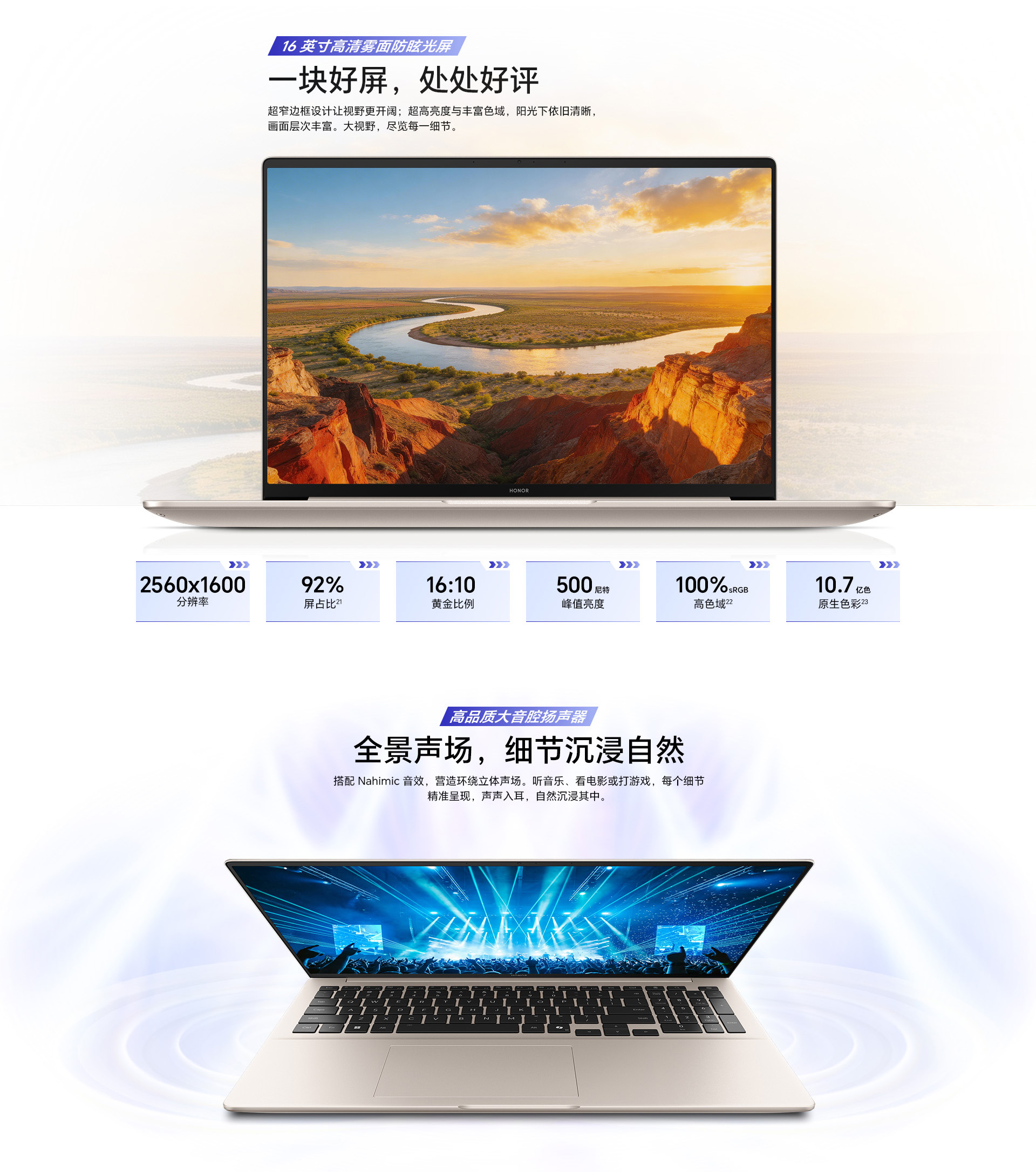 荣耀MagicBook 16 2026 AI全能轻薄笔记本 16吋 Ultra5-336H Windows 11 家庭中文版 32G 1T 2.5K 180Hz高刷护眼屏 星辰灰16