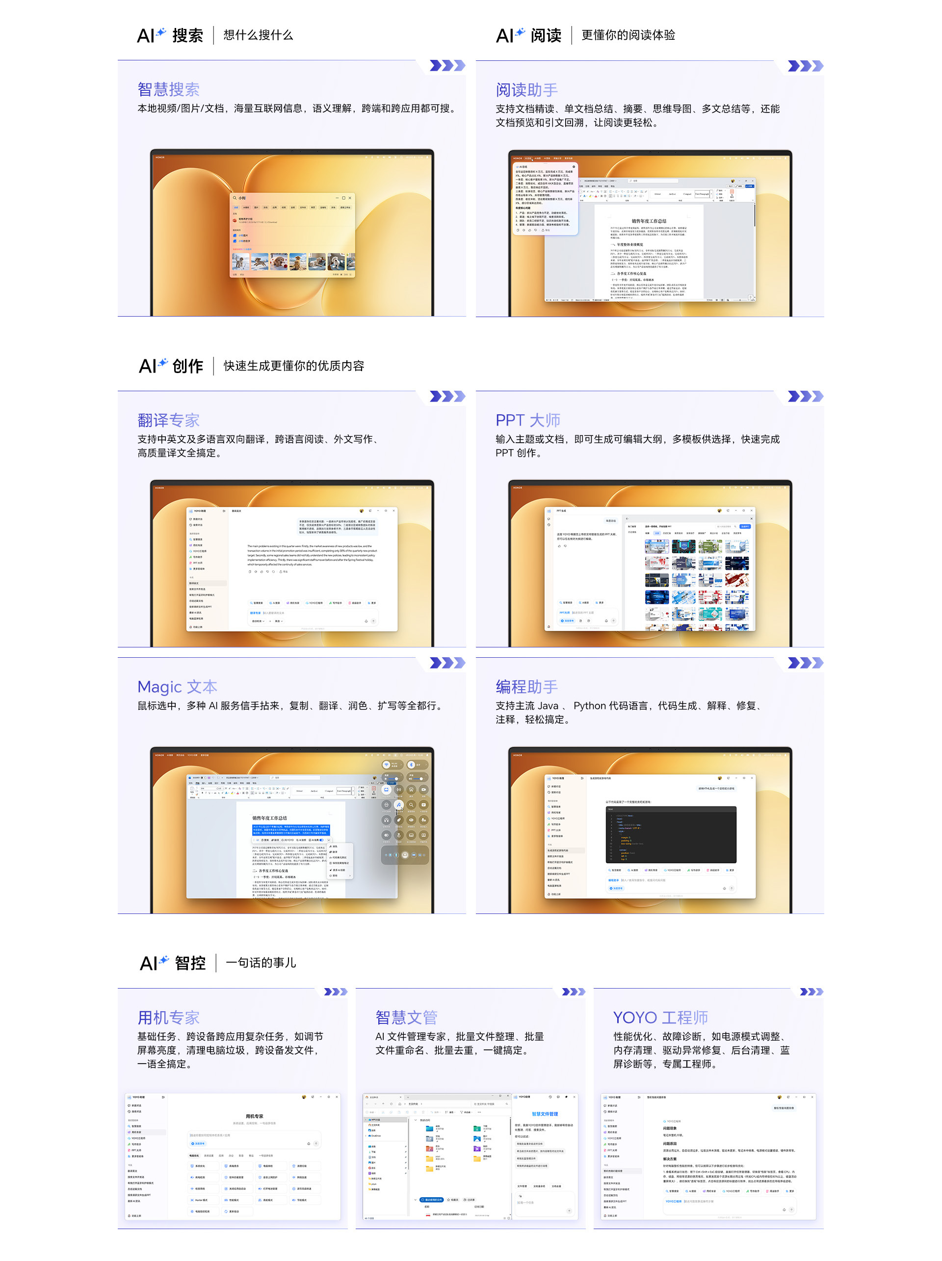 荣耀MagicBook 16 2026 AI全能轻薄笔记本 16吋 Ultra5-336H Windows 11 家庭中文版 32G 1T 2.5K 180Hz高刷护眼屏 星辰灰22