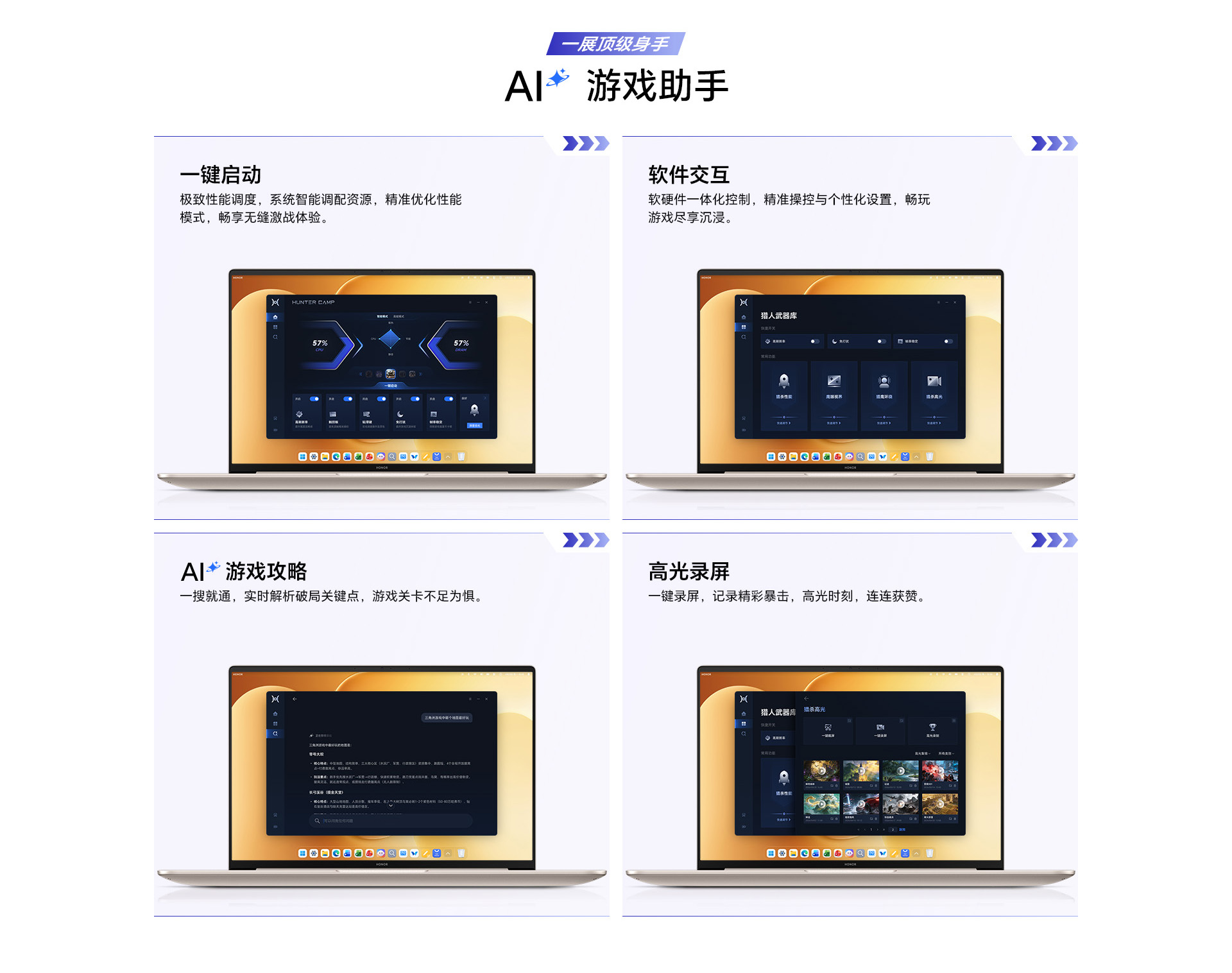 荣耀MagicBook 16 2026 AI全能轻薄笔记本 16吋 Ultra5-336H Windows 11 家庭中文版 32G 1T 2.5K 180Hz高刷护眼屏 星辰灰12
