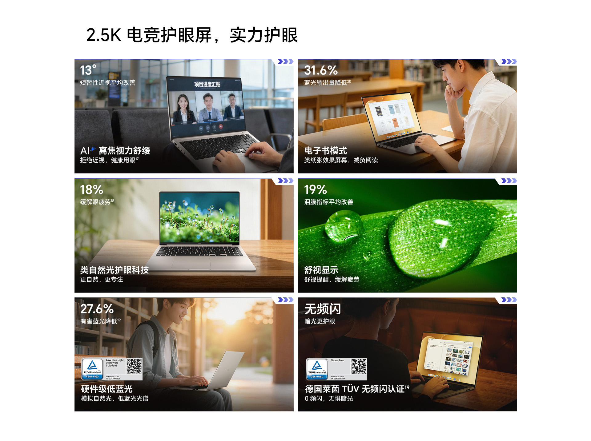 荣耀MagicBook 16 2026 AI全能轻薄笔记本 16吋 Ultra5-336H Windows 11 家庭中文版 32G 1T 2.5K 180Hz高刷护眼屏 星辰灰15