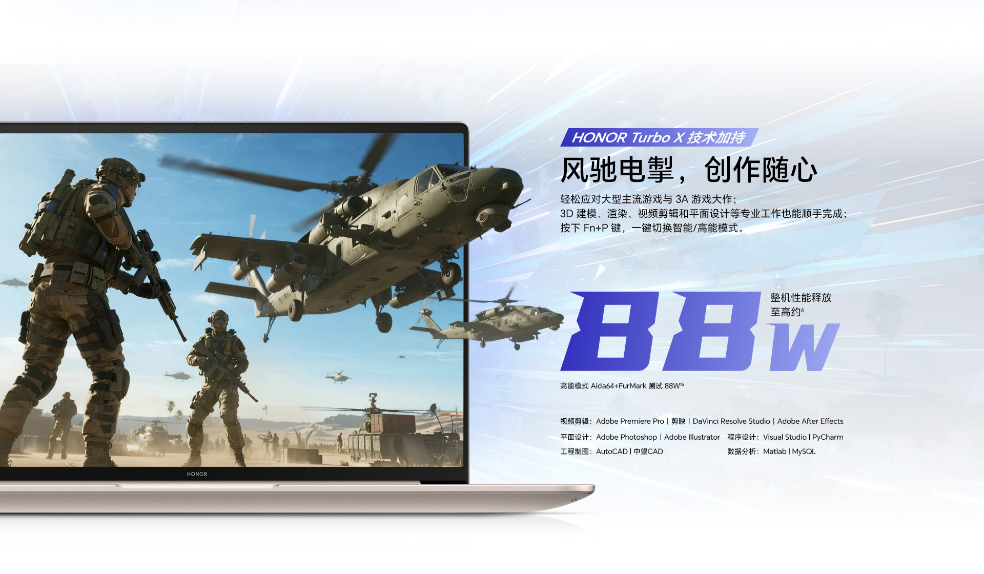 荣耀MagicBook 16 2026 AI全能轻薄笔记本 16吋 Ultra5-336H Windows 11 家庭中文版 32G 1T 2.5K 180Hz高刷护眼屏 星辰灰11