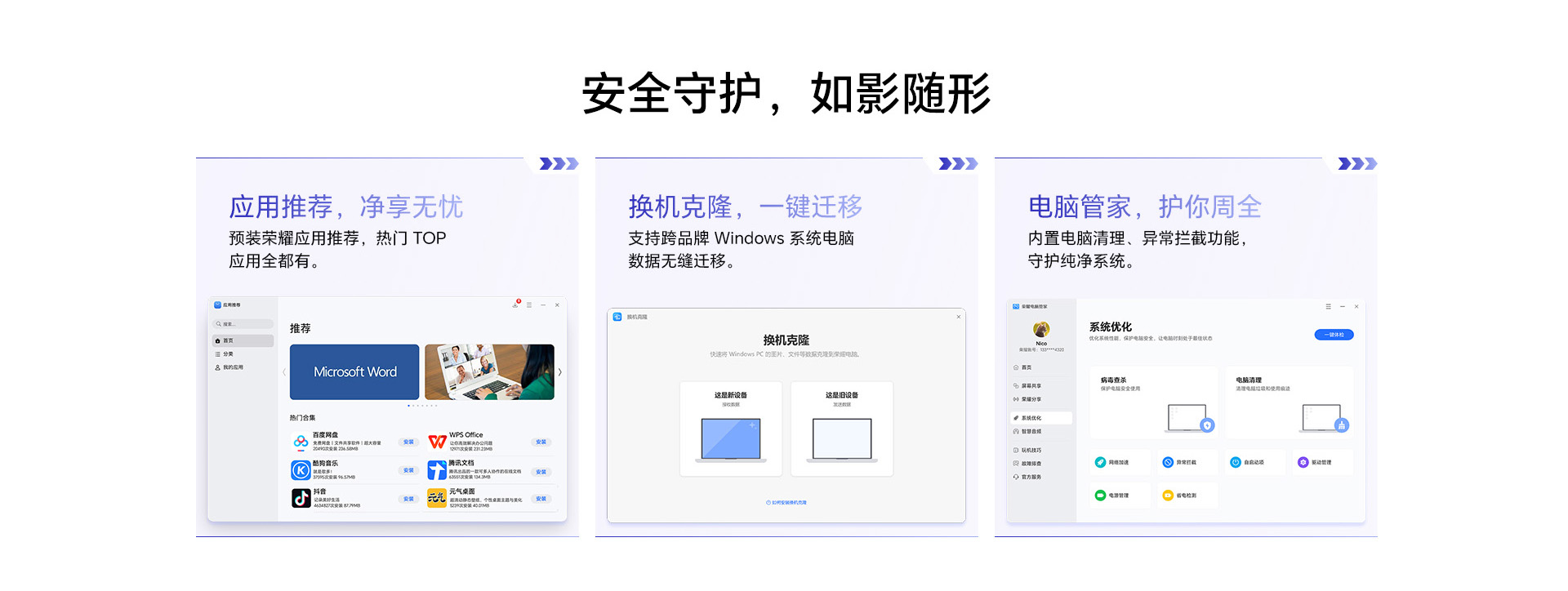荣耀MagicBook 16 2026 AI全能轻薄笔记本 16吋 Ultra5-336H Windows 11 家庭中文版 32G 1T 2.5K 180Hz高刷护眼屏 星辰灰24