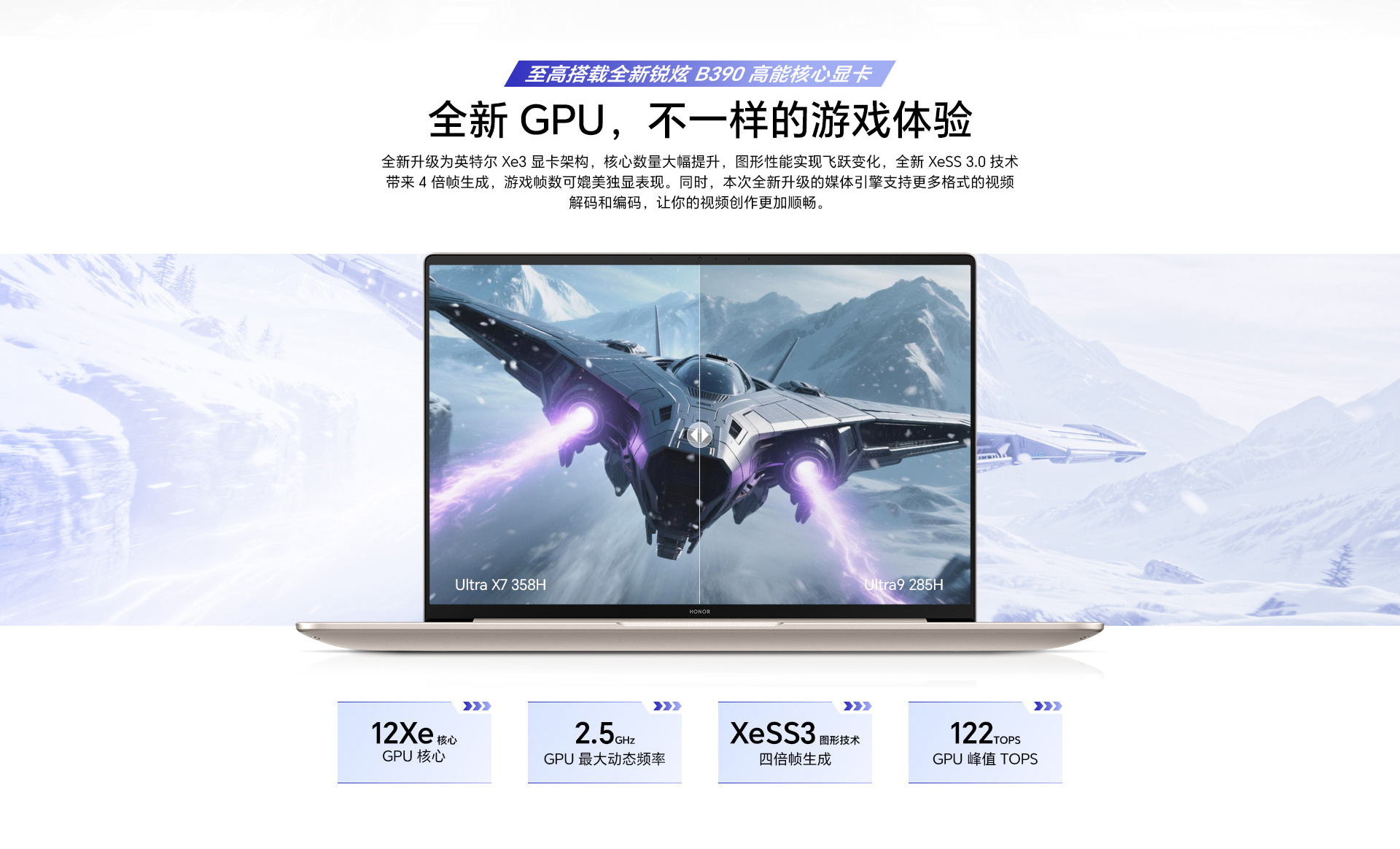 荣耀MagicBook 16 2026 AI全能轻薄笔记本 16吋 Ultra5-336H Windows 11 家庭中文版 32G 1T 2.5K 180Hz高刷护眼屏 星辰灰9