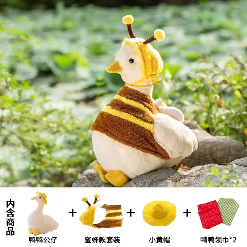 歪瓜出品大可鸭鸭子毛绒公仔玩偶抱枕生日礼物鸭鸭玩具小黄鸭女生