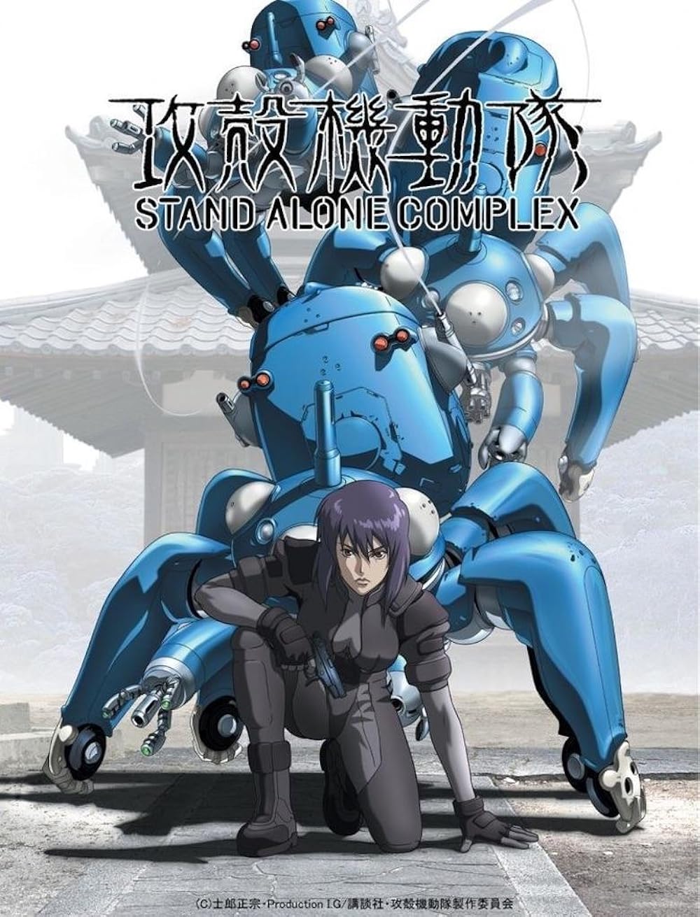 Ghost in the Shell: Stand Alone Complex (TV Series 2002–2005) - IMDb