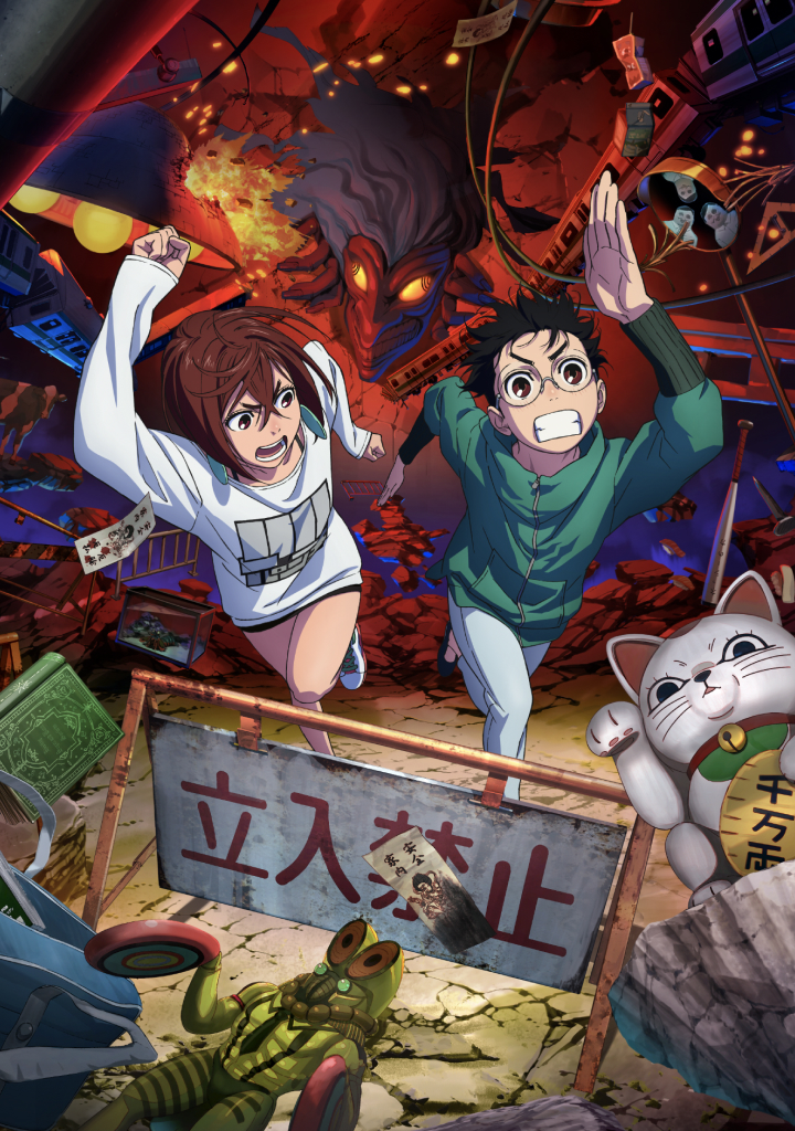 Dan Da Dan: First Encounter' Takes Off: A Fresh and Exciting Anime  Adaptation That's Bound to Be a Hit &ndash; RIOTUS
