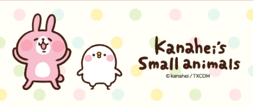 Kanahei-SmallAnimals | LINE Play Wiki | Fandom