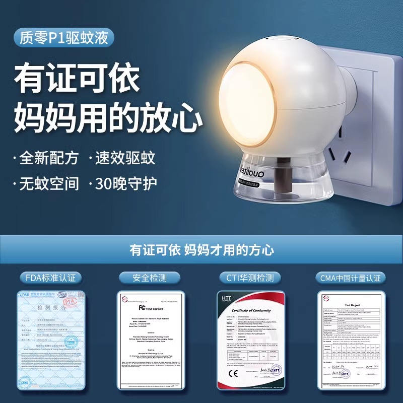 FWH-搜索测试商品-001