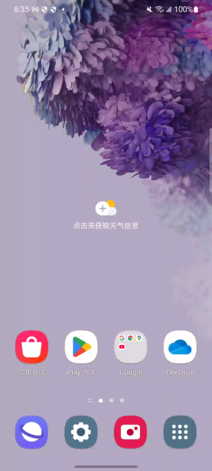 商品分类测试-多规格-有限库存-100个