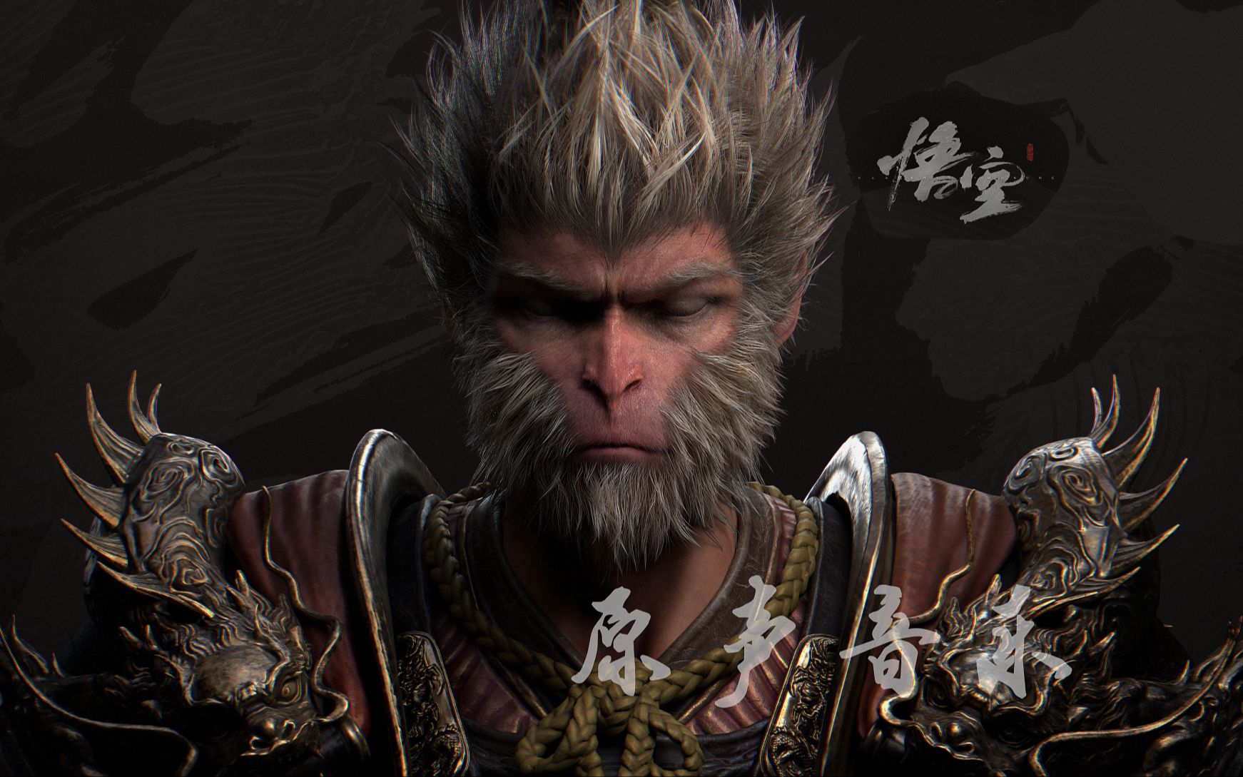 WUKONG