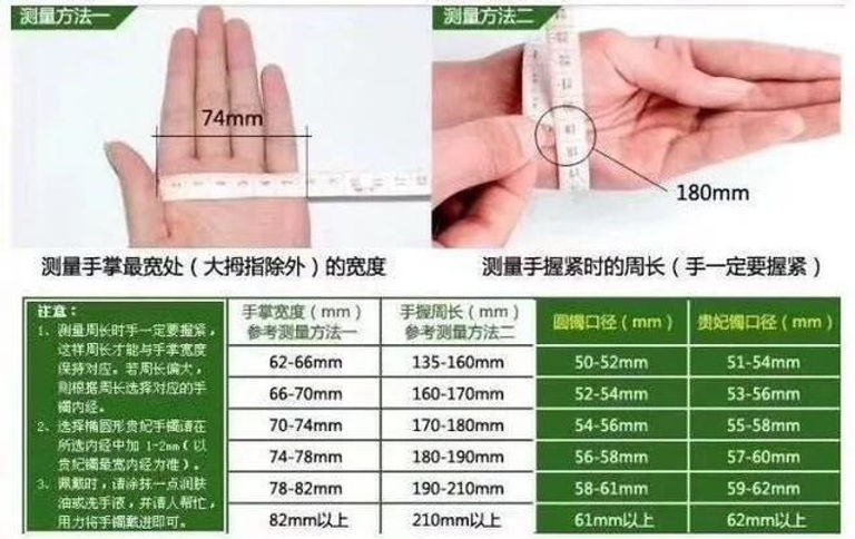 圈口测量_edited.jpg