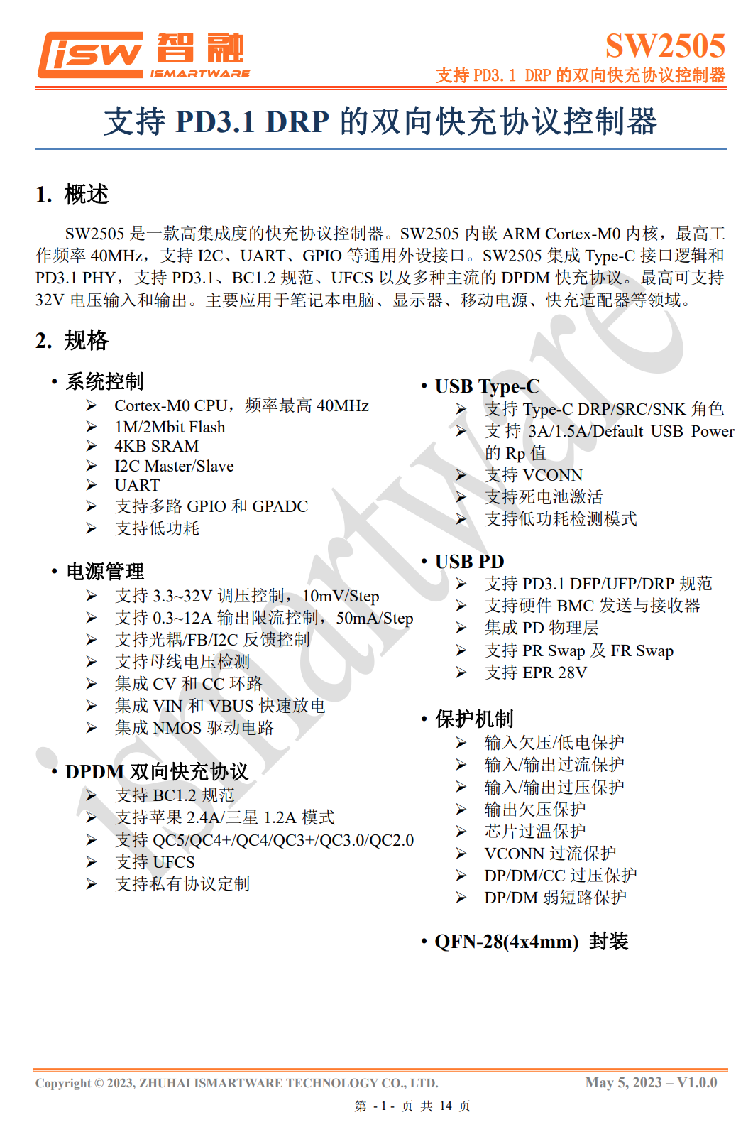 Innovating Power: Exploring Six 140W PD3.1 Power Bank PMICs-POWER-Z