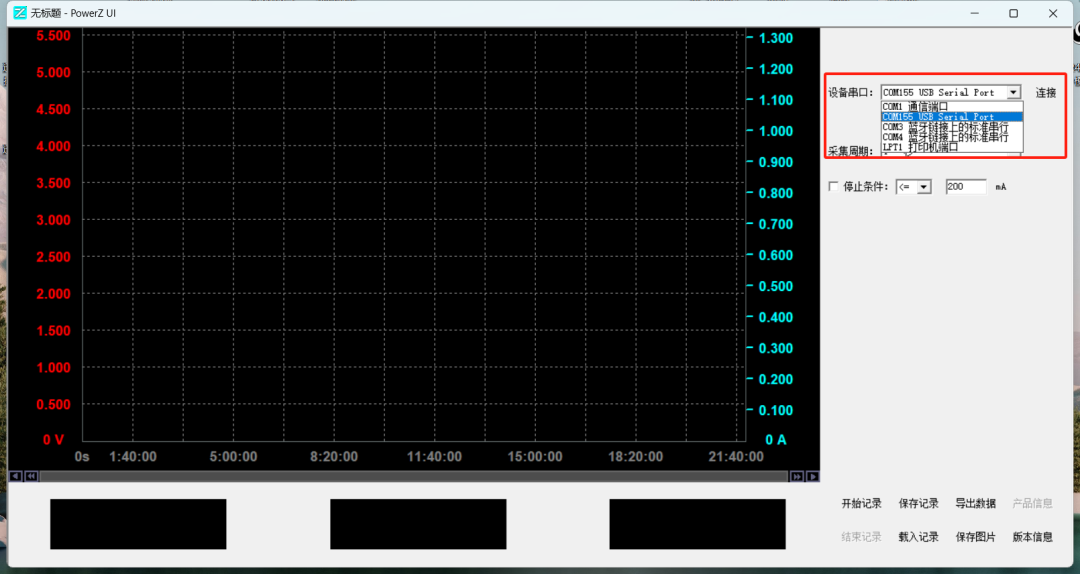 V1.70 | The New Software Version of POWER-Z P240-POWER-Z