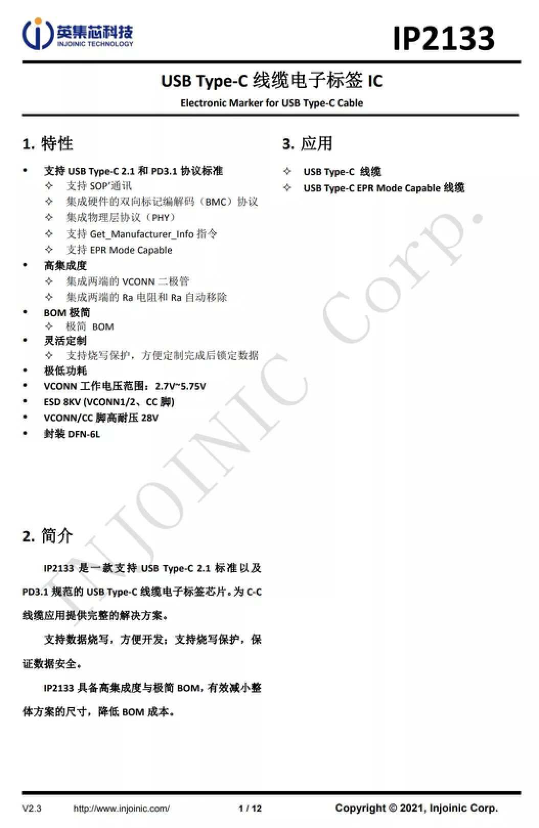 An Ultimate PD3.1 Product Buying Guide: Chargers, Cables, Chips, and More-POWER-Z