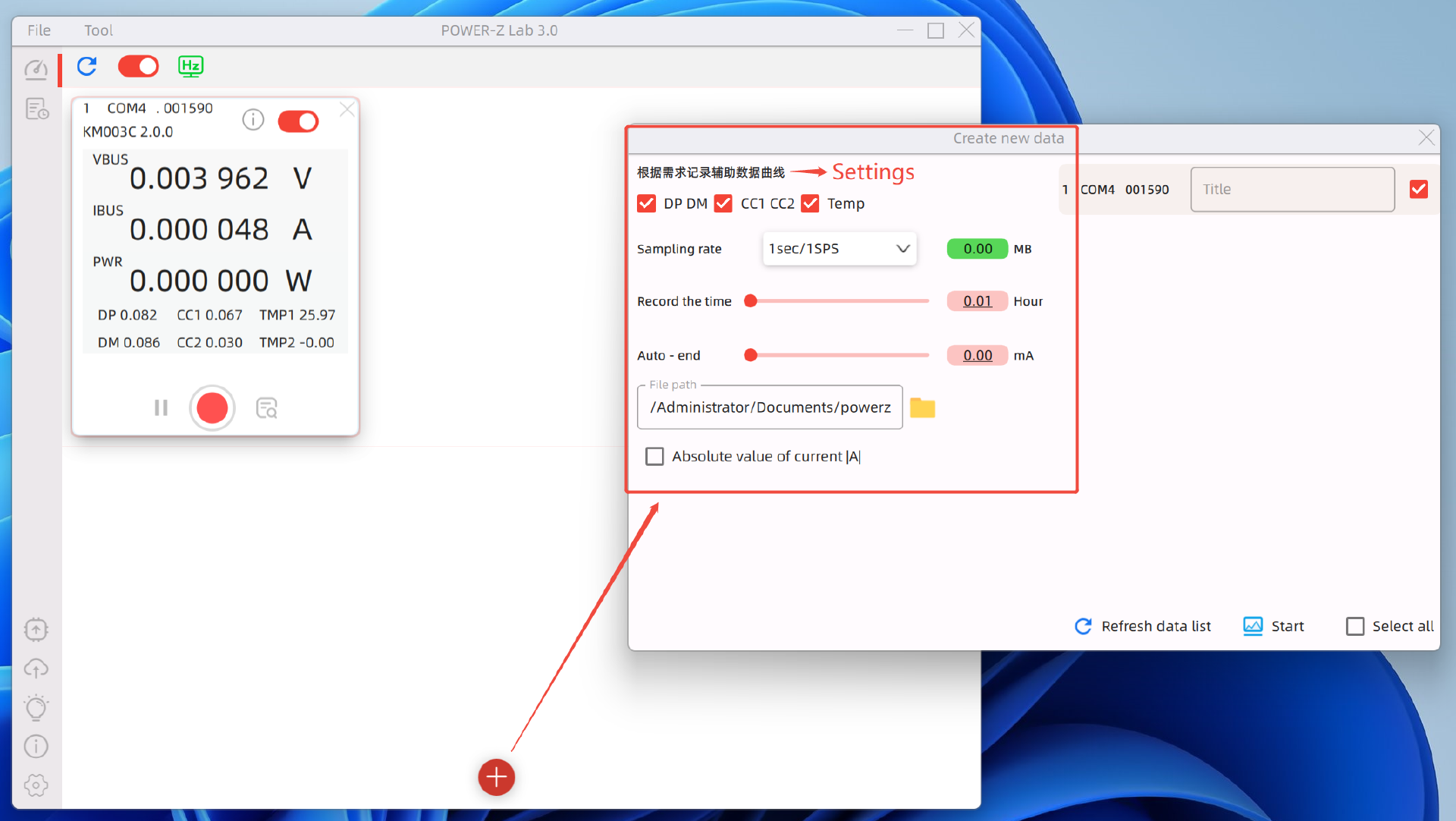 ChargerLAB POWER-Z Lab V3.0 Beta: Now Available for Mac!-POWER-Z