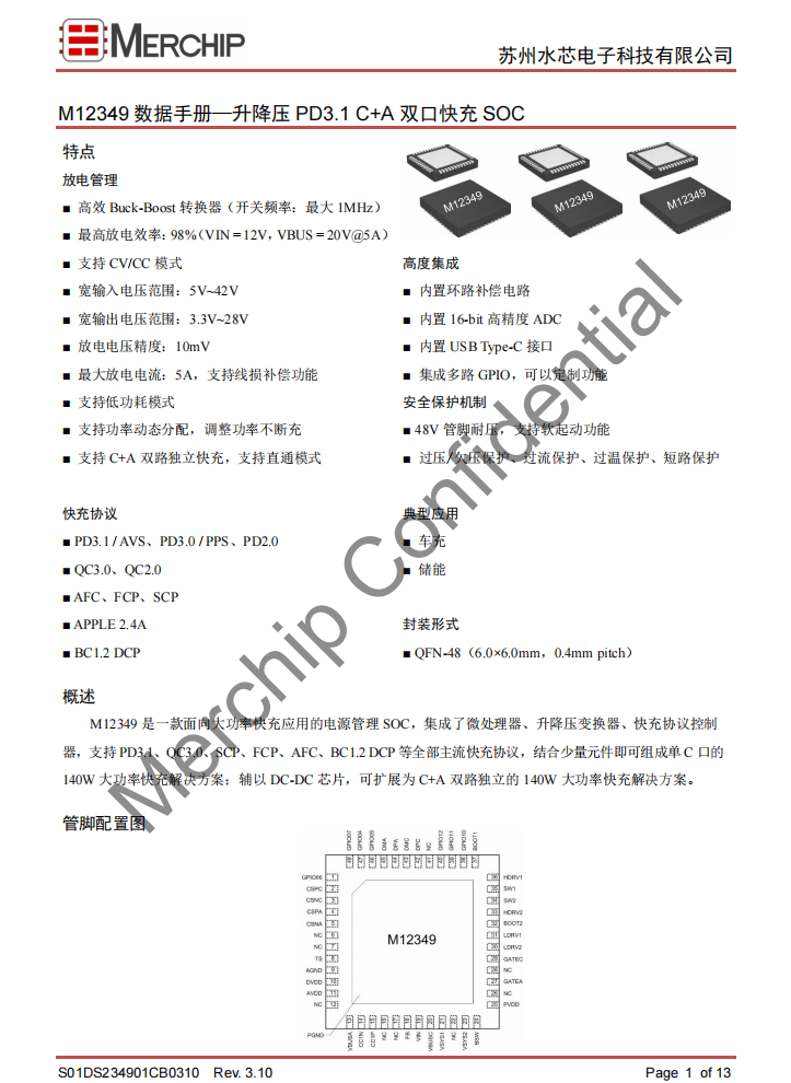 An Ultimate PD3.1 Product Buying Guide: Chargers, Cables, Chips, and More-POWER-Z