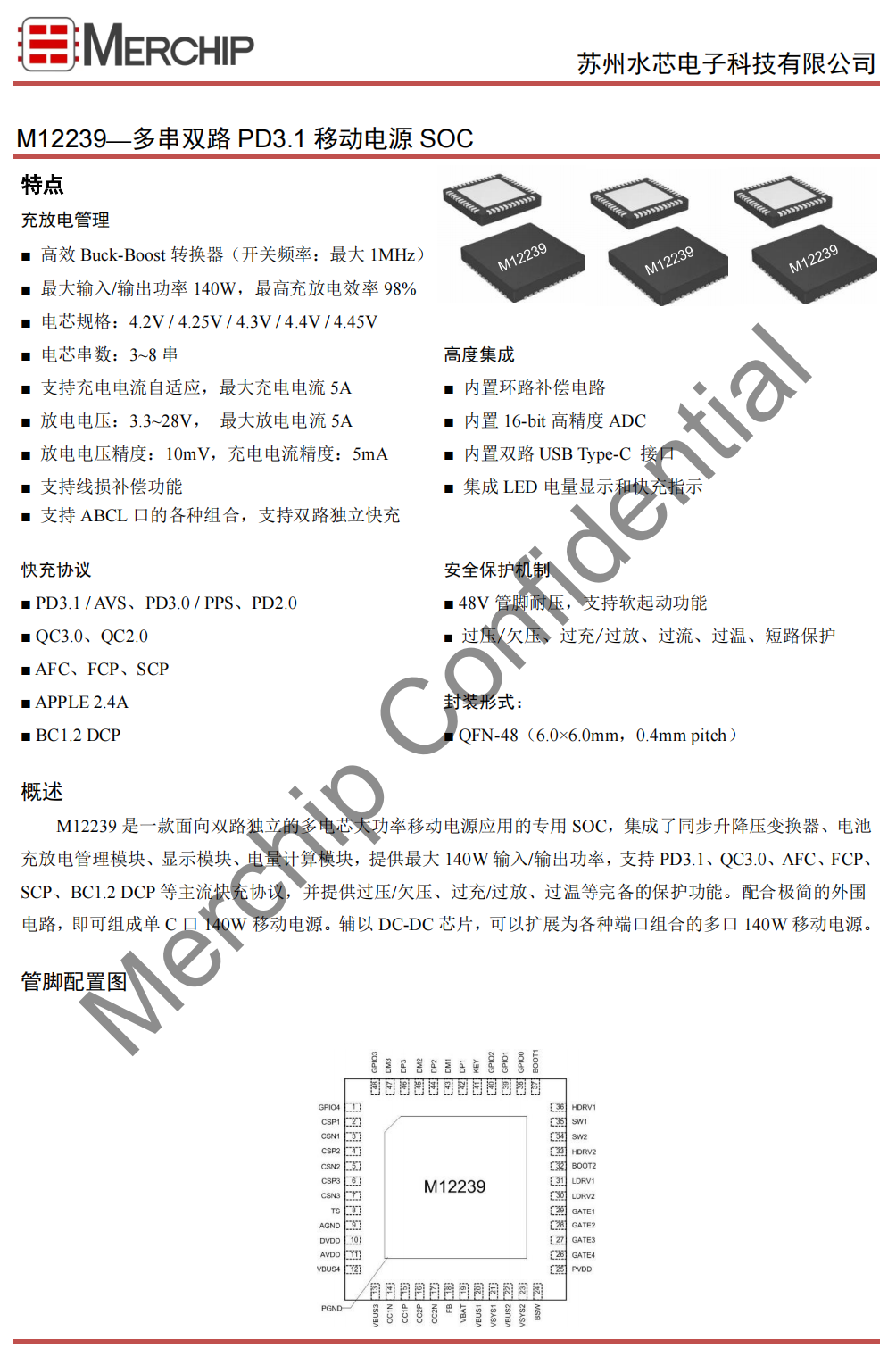 Innovating Power: Exploring Six 140W PD3.1 Power Bank PMICs-POWER-Z