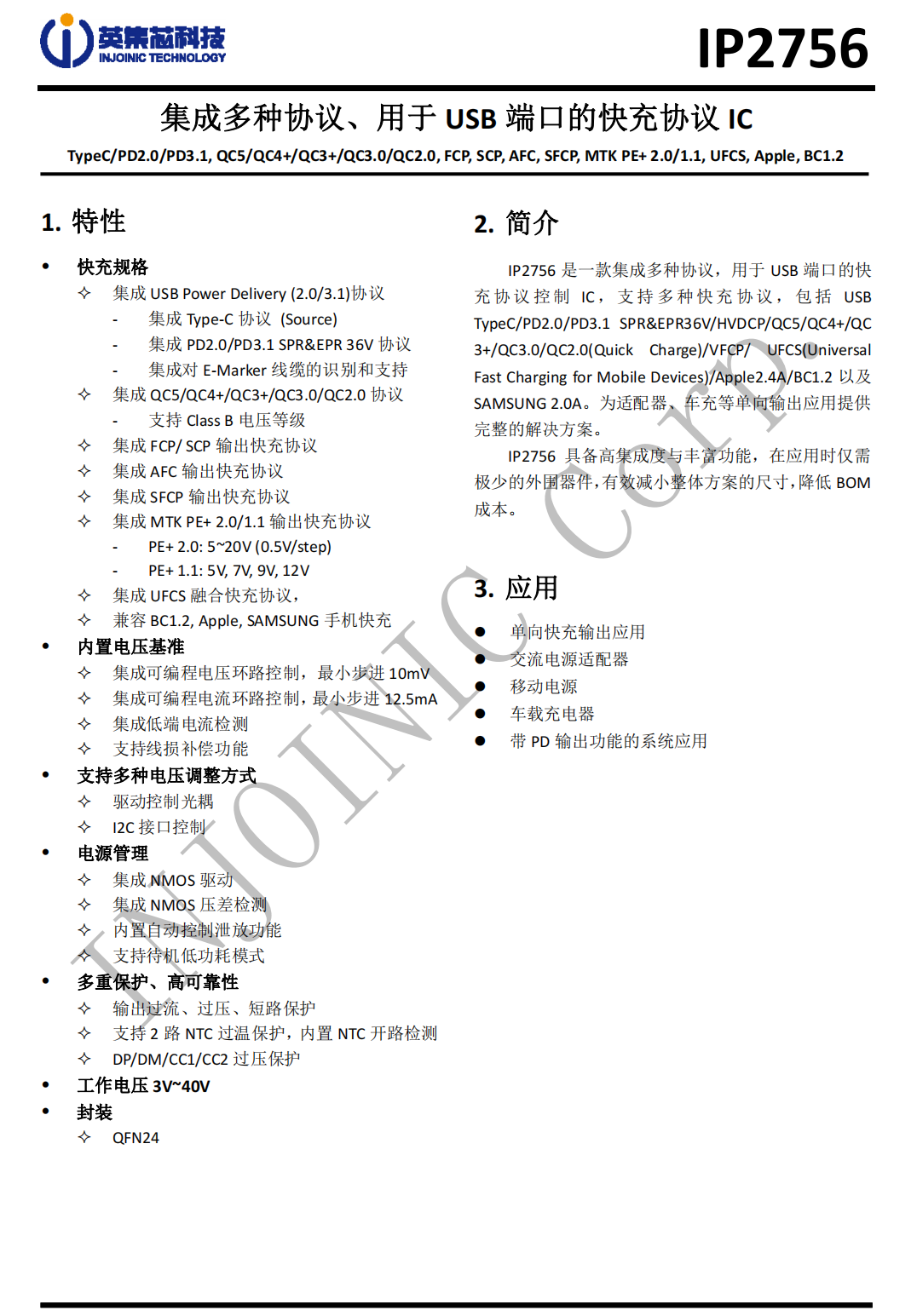 An Ultimate PD3.1 Product Buying Guide: Chargers, Cables, Chips, and More-POWER-Z