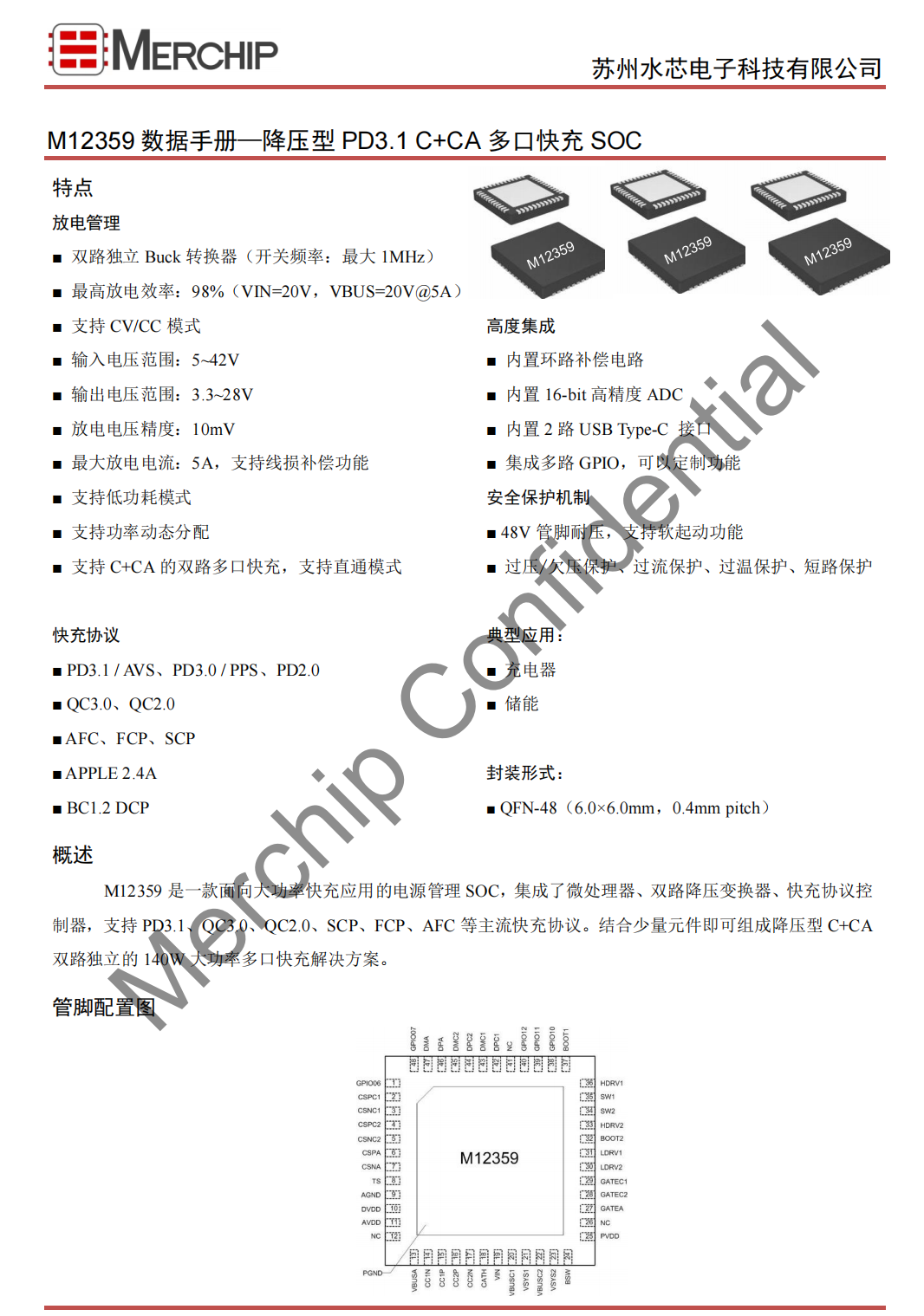 An Ultimate PD3.1 Product Buying Guide: Chargers, Cables, Chips, and More-POWER-Z
