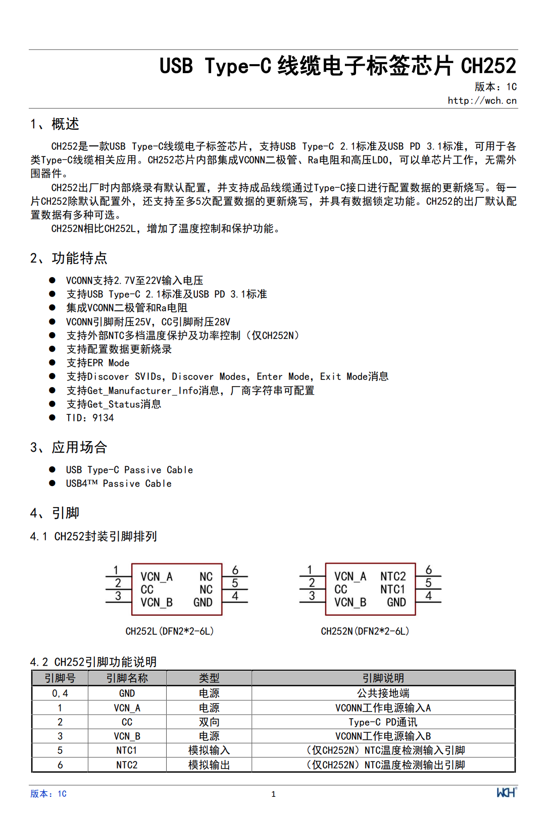 ChargerLAB Reveals Ten USB4 E-Marker Chips from Six Manufacturers-POWER-Z