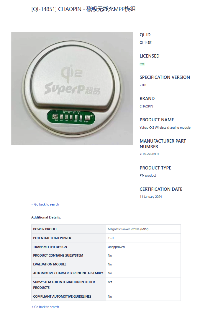 Exploring the Latest Qi2 Certified Products: A Quick Guide-POWER-Z