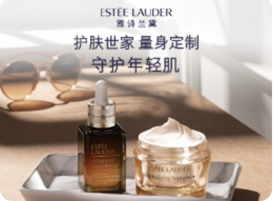 雅诗兰黛小棕瓶--很多分类