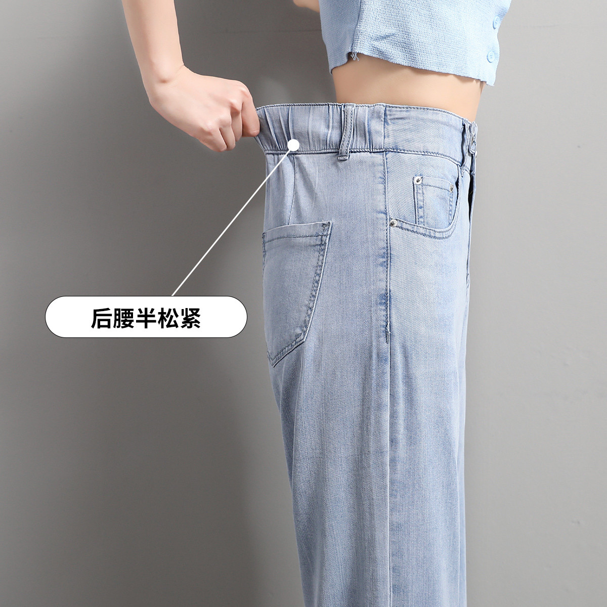 夏季薄料天丝牛仔裤高腰百搭刺绣哈伦裤冰爽休闲松紧抽绳九分裤女22