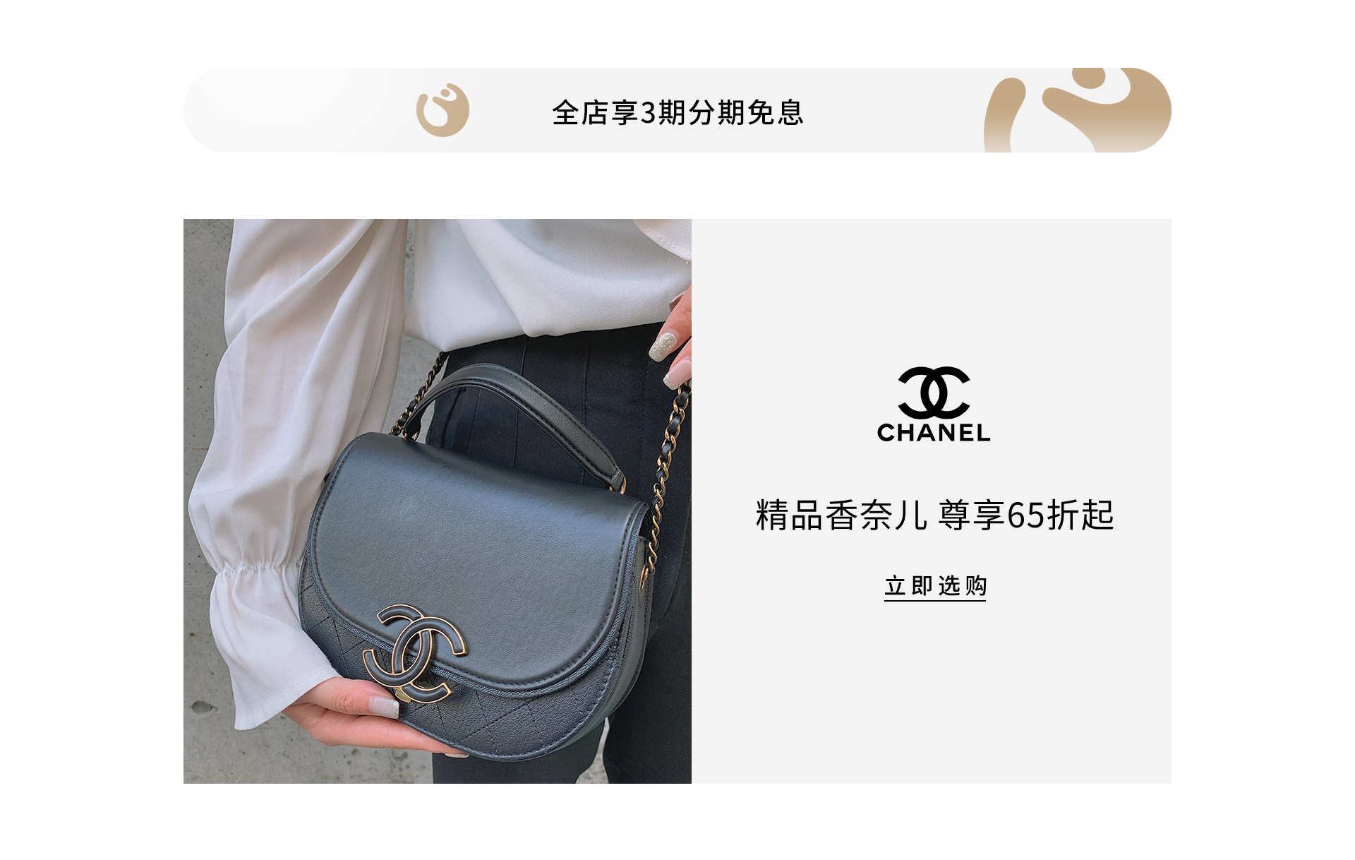 中古CHANEL香奈儿A级95新2wayshoulder女士包袋单肩包BRANDOF