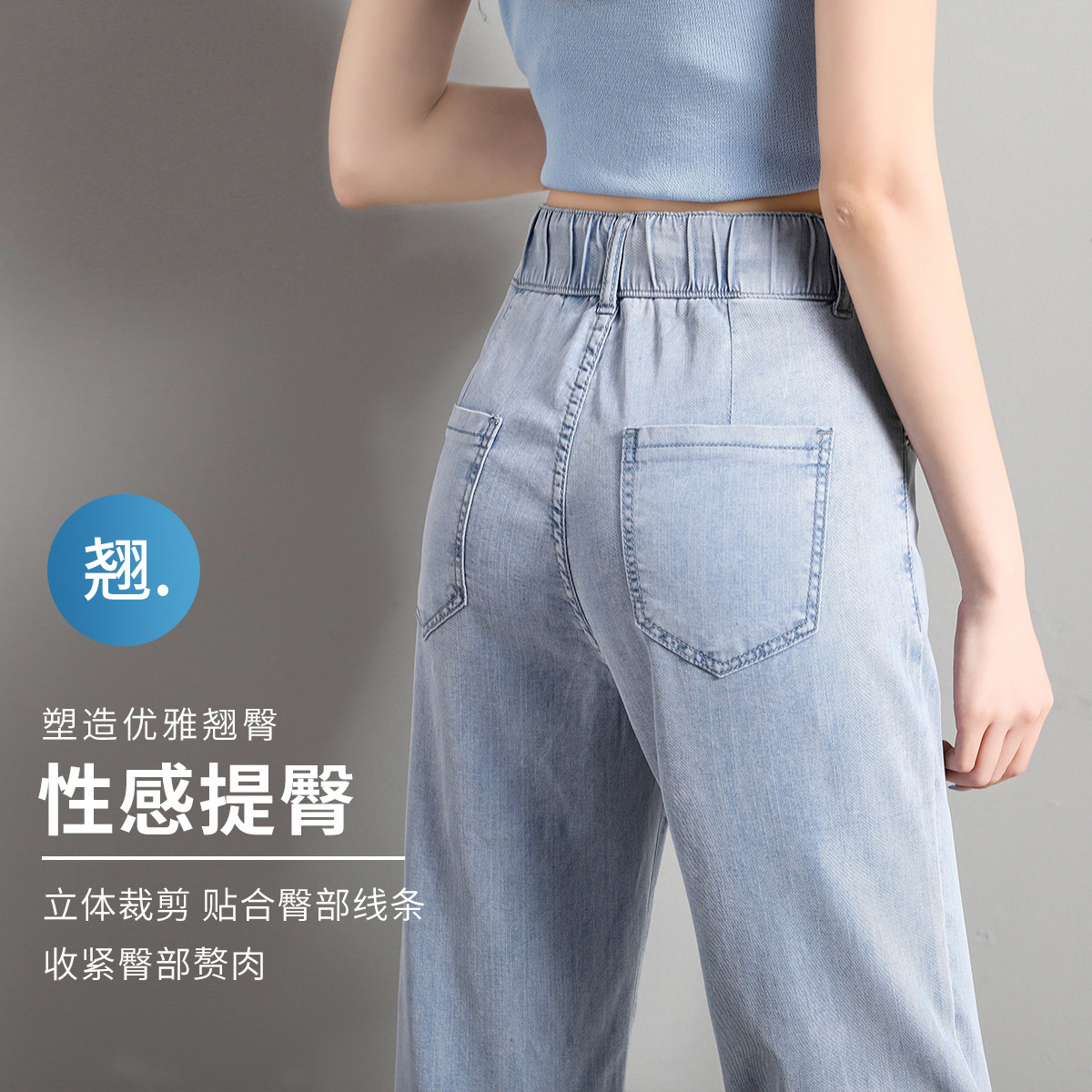 夏季薄料天丝牛仔裤高腰百搭刺绣哈伦裤冰爽休闲松紧抽绳九分裤女22