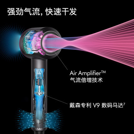 [赠¥300支架]Dyson戴森吹风机Supersonic HD08黑镍色电吹风机家用