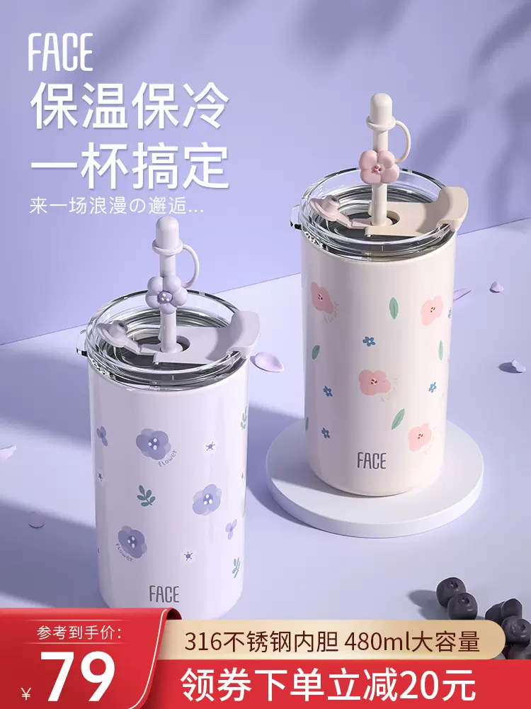 11、pod&限时促销价80(只有粉色参与)--------face保温杯咖啡杯女士高颜值水杯吸管杯女生可爱不锈钢保冷杯子新