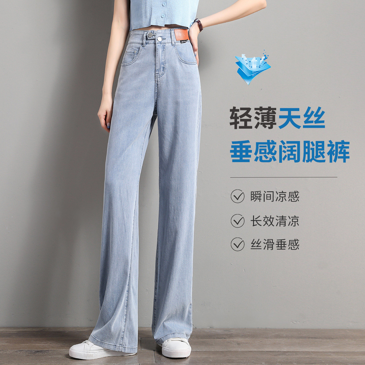 夏季薄料天丝牛仔裤高腰百搭刺绣哈伦裤冰爽休闲松紧抽绳九分裤女22