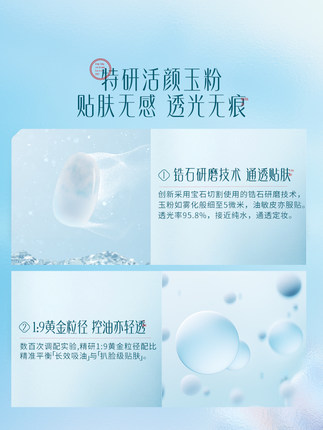 花西子蚕丝蜜粉饼/干粉粉饼定妆控油持久防水遮瑕散粉饼干皮油皮