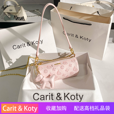 14、B2B商品(只有粉色独立定价&起购数3)&限时促销活动(优惠10%)-----小众设计原创圆筒包包2021新款粉色压花腋下包女夏个性链