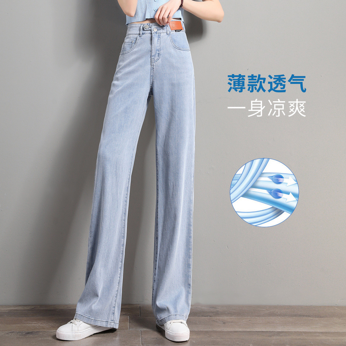 夏季薄料天丝牛仔裤高腰百搭刺绣哈伦裤冰爽休闲松紧抽绳九分裤女22