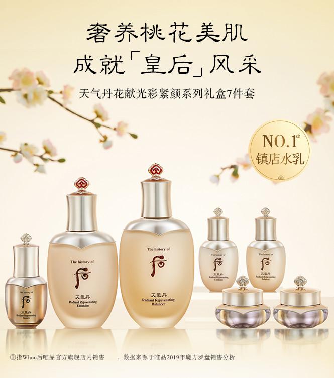 全球售卖-026-给POD套装用的子商品