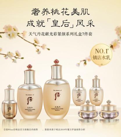 全球售卖-026-给POD套装用的子商品